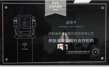 黄金微针合作机构