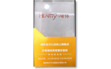 嗨体官方认证线上旗舰店