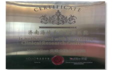 奕唯金牌合作医院