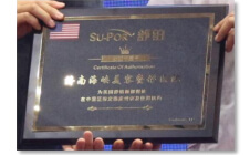 美国舒铂假体中国区指定临床及使用机构