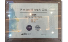 蓉芷合规产品扫码验真示范机构
