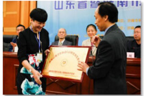 山东省心理健康教育基地