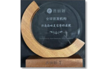 普丽妍全球首发机构