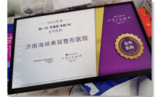 乔雅登丰颜XC合作机构
