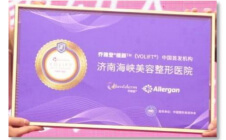乔雅登缇颜中国首发机构