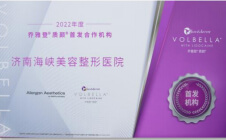 乔雅登质颜首发机构