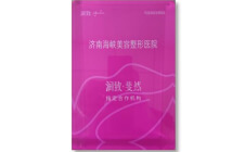 润致·斐然指定合作机构
