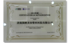 铂妍之研官方合作机构