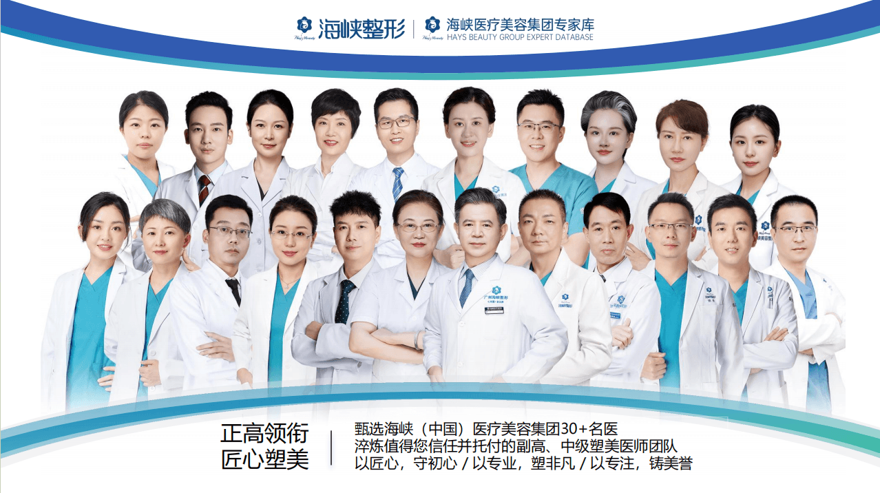 正高领衔 匠心塑美